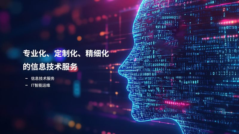 机房强弱电改造，报价背后的考量因素**