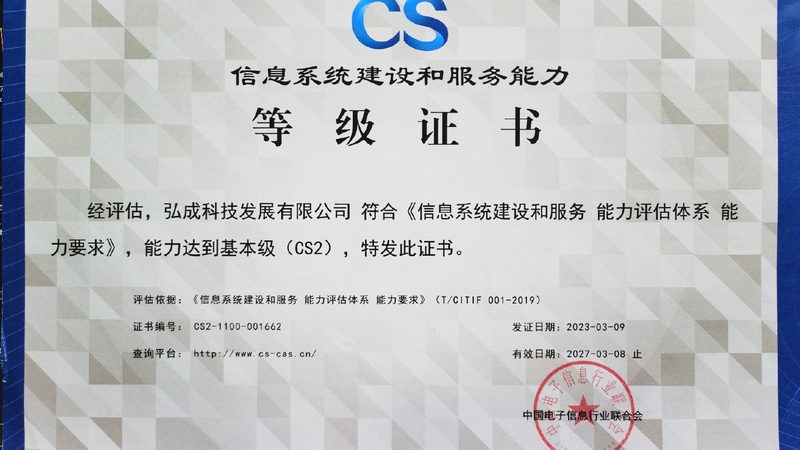 服务器运维硬件维护流程解析
