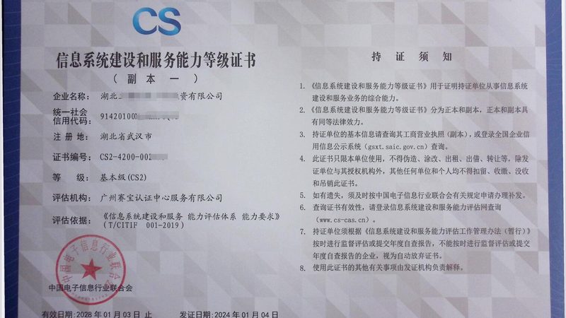 机房消防施工验收标准：确保安全，从细节入手**
