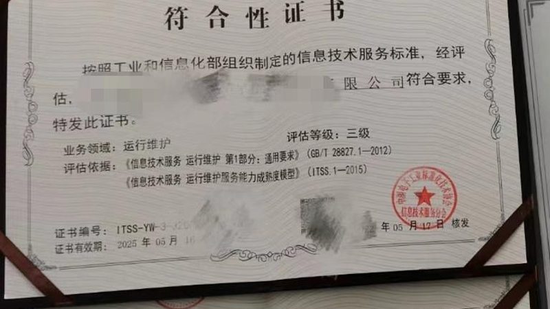 学校网络运维服务：价格背后的考量因素