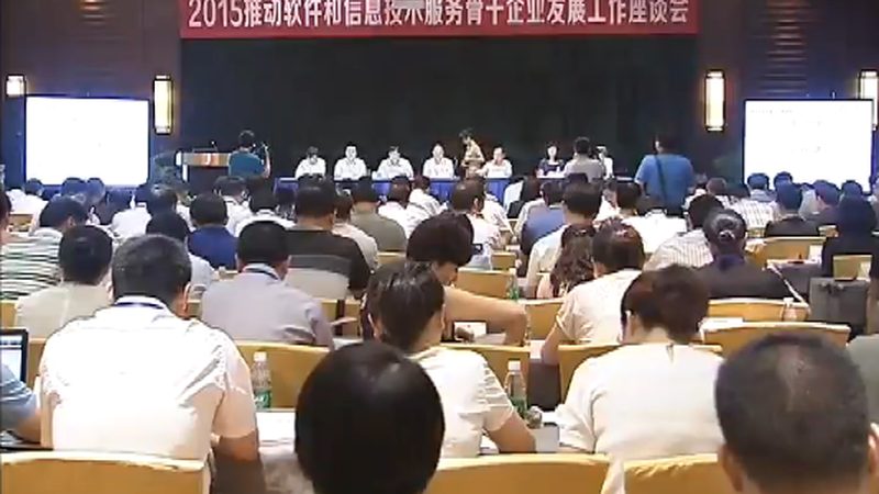 北京信息技术公司合作流程揭秘：从需求对接到项目交付的全方位解析