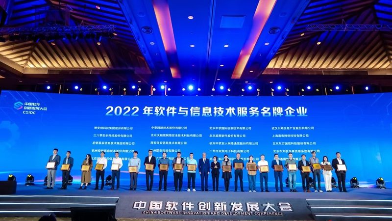 综合布线系统标准规范：构建稳定网络的基础