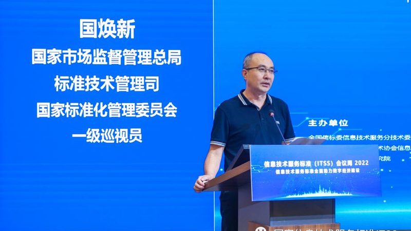 IT运维外包合同：规避风险，保障稳定