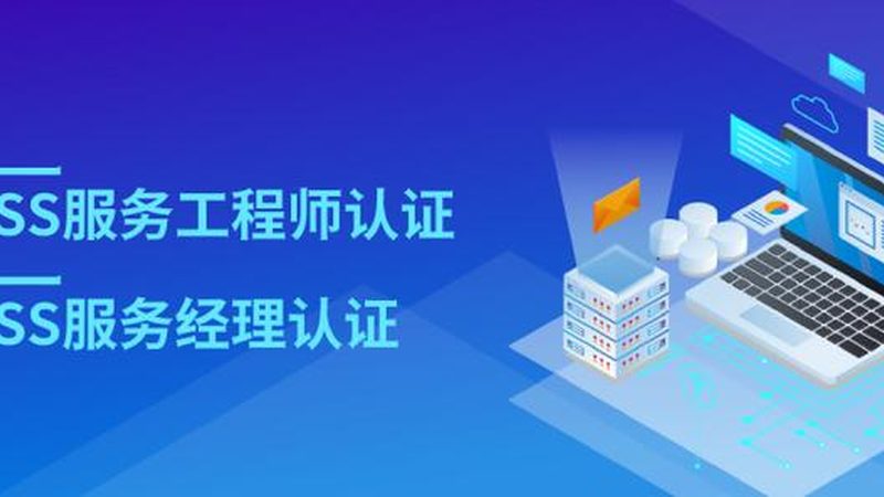 弱电信息系统集成，监控不可或缺的一环**