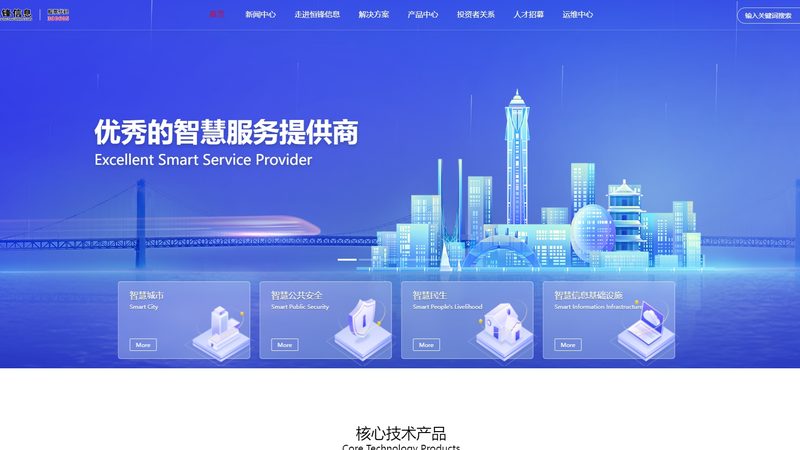 选择服务器运维服务商：如何规避常见误区**